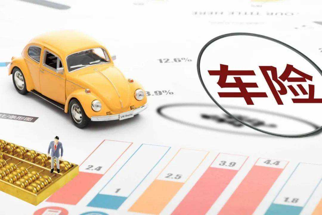 汽车保险一年多少钱,新能源汽车保险一年多少钱