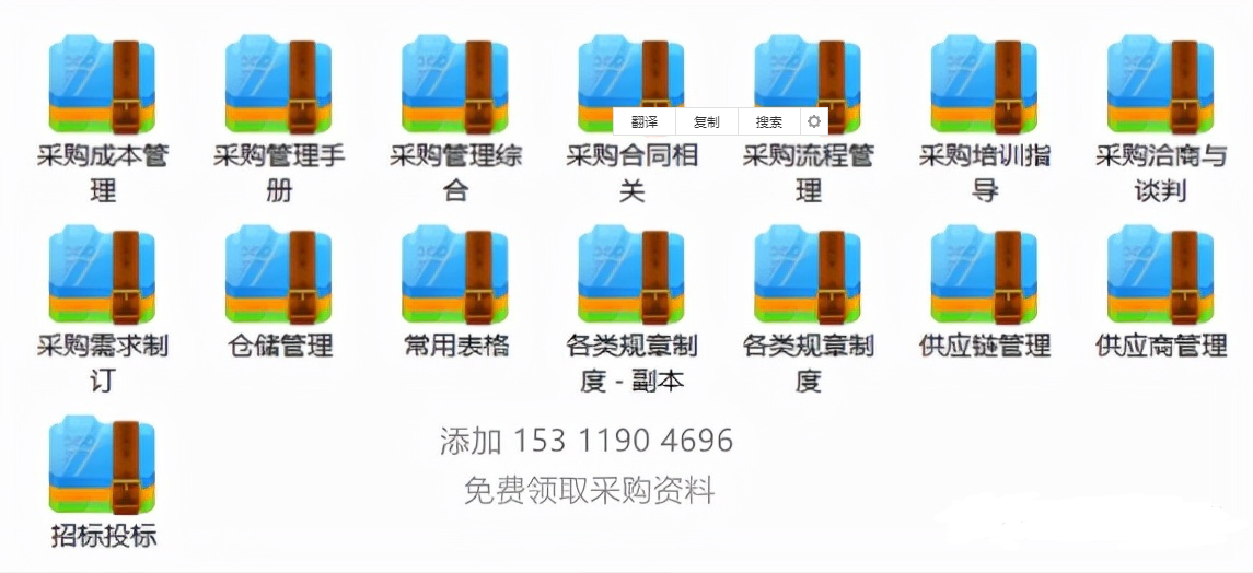 采购部门绩效考核KPI关键指标，共6个维度，收藏备用