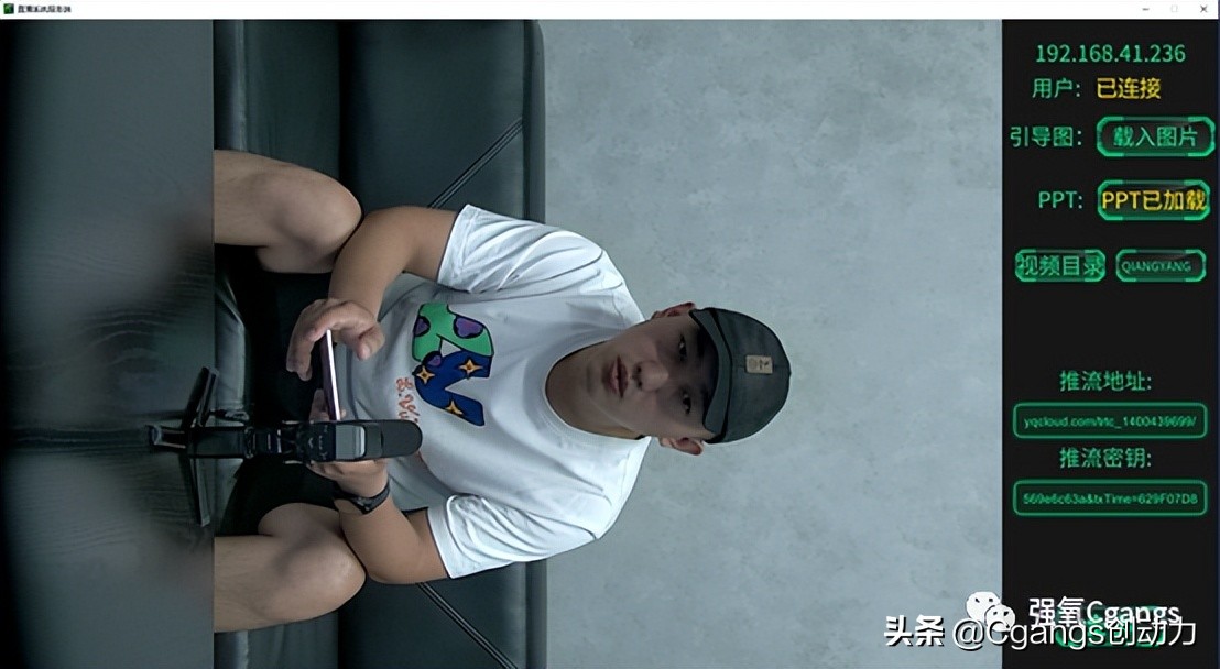 强氧直播带货方案之微信视频号直播操作流程