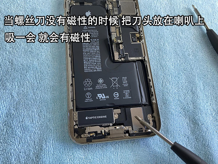 iPhone XS MAX更换大容量电池，续航直接翻倍，看完你也可以自己换