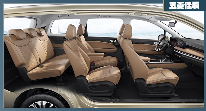百变空间解决全家出游真刚需！五菱佳辰比宋MAX更值得选