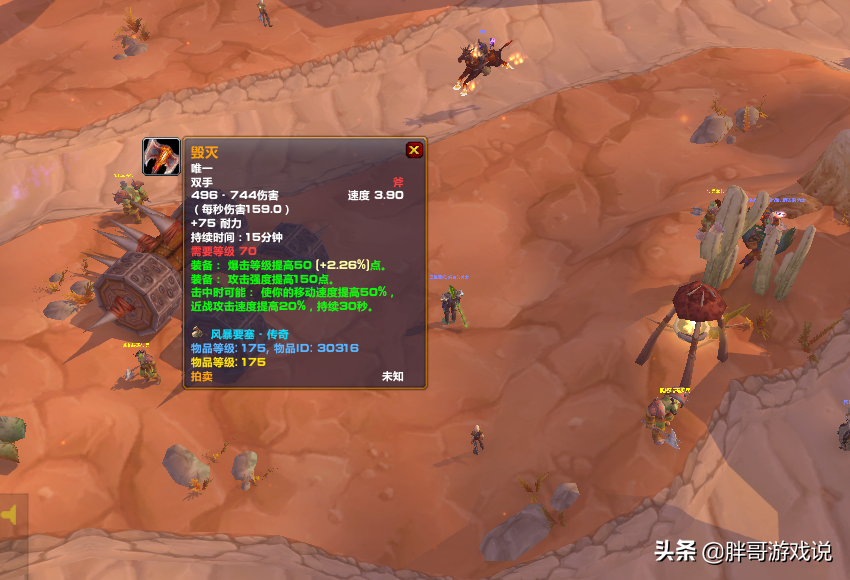 魔兽TBC：风暴要塞极限打法，175橙武全程碾压，玩家伤害提高3倍