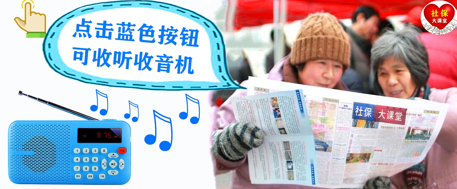 上海养老金上调最新消息,2022年上海养老金上调最新消息