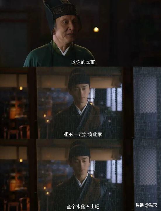 《梦华录》开篇第一集，就已经明明白白告诉你，我就是烂片