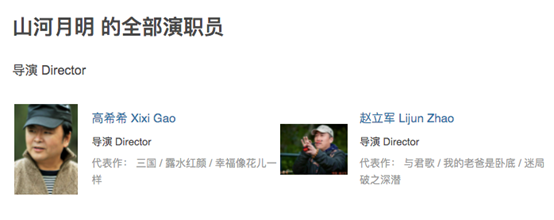 ��ɽ����������������Ϸ����ʵ���ɣ������Ա����̫����