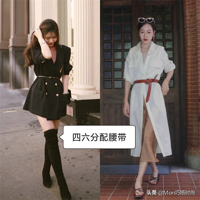 上衣不一定要全塞进裙子里(上衣不一定要全塞进裙子里洗)