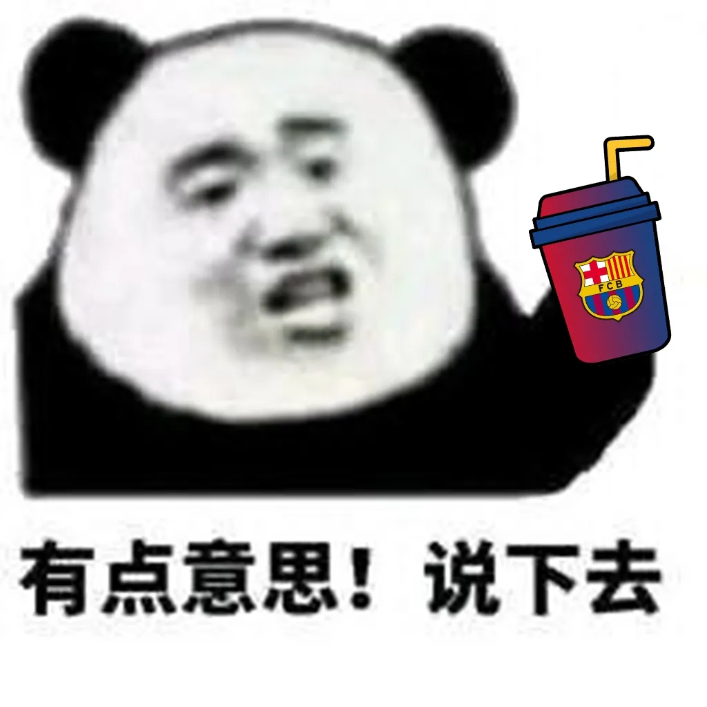 一波有意思的搞笑文案和表情包