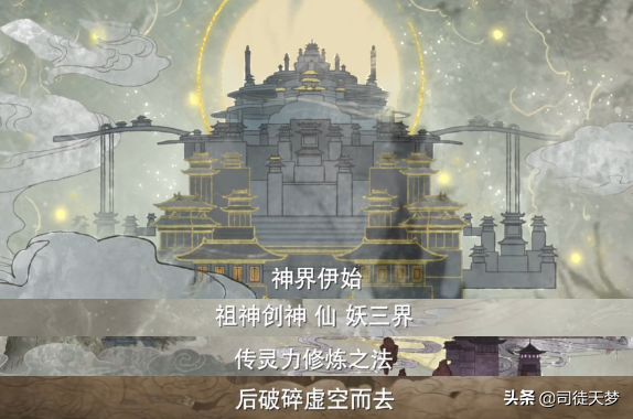 罗云熙的澹台烬，羞耻但有用