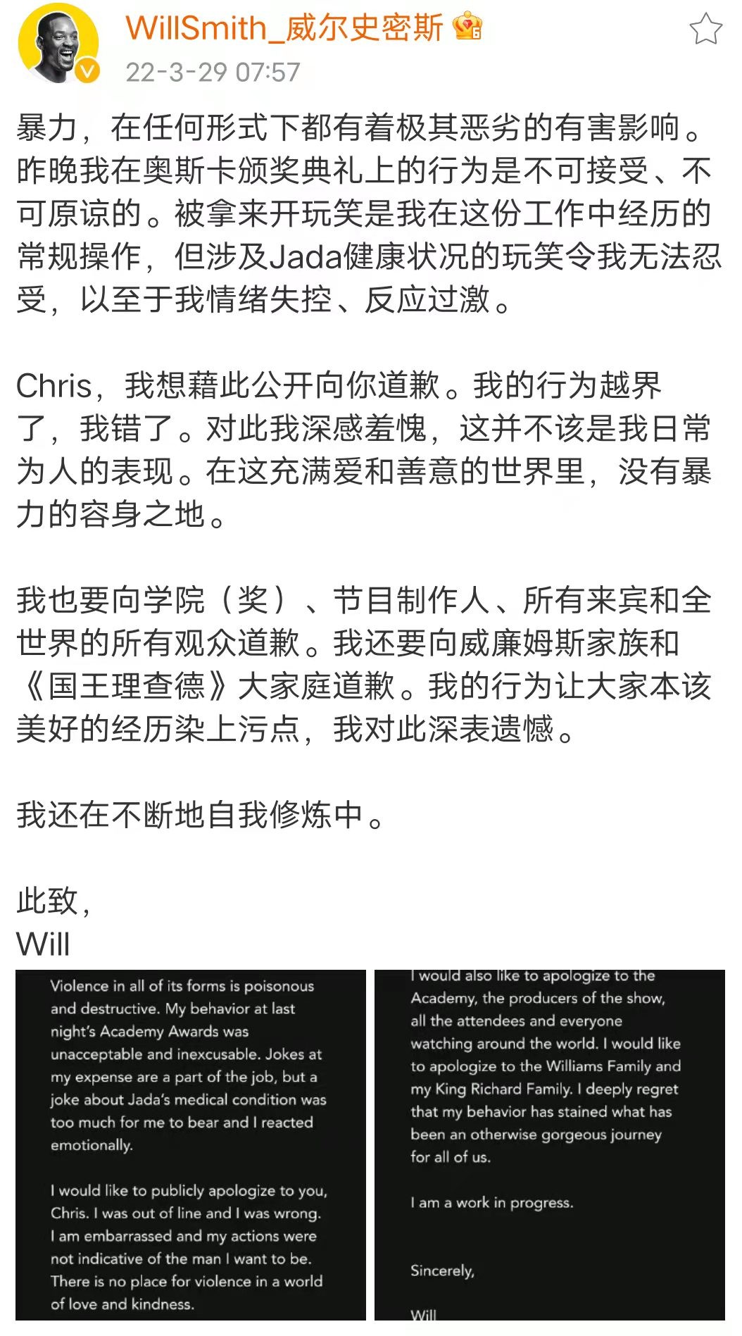 威尔史密斯曾经有多疯狂！为捧儿子找来成龙，为当巨星紧盯阿汤哥