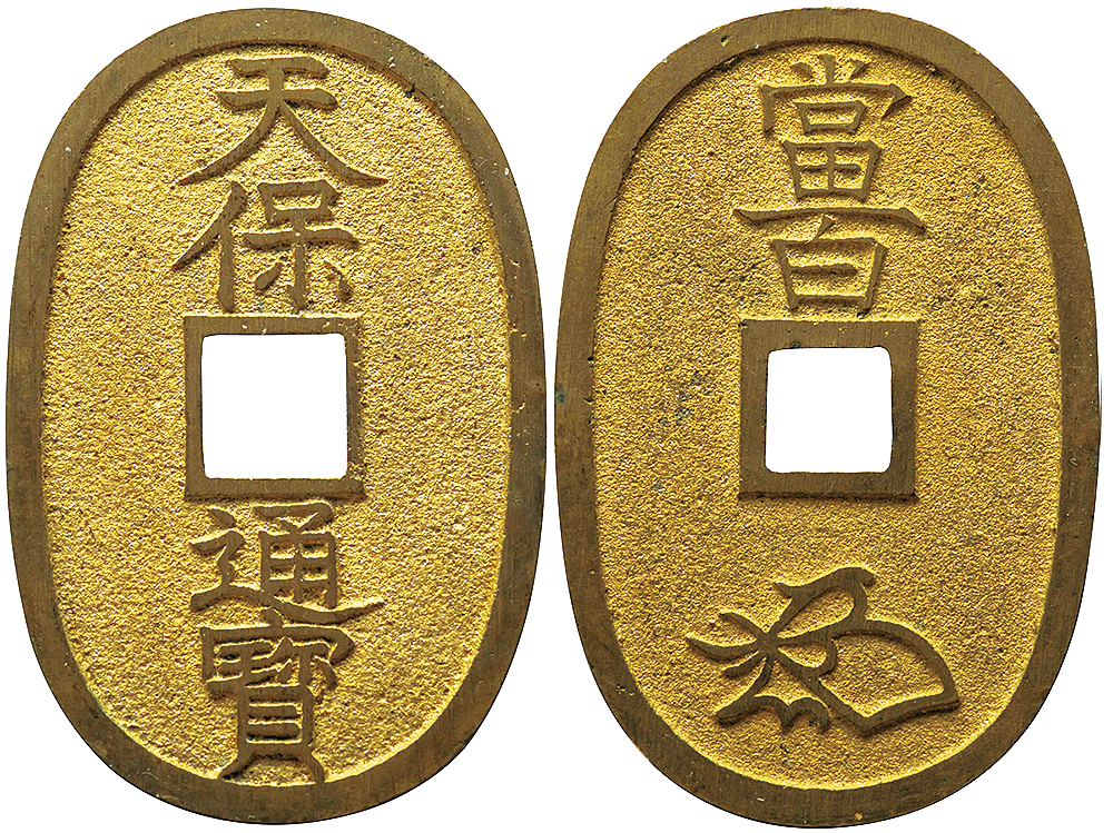 闲话日本货币三：庆长金银与德川三货制度