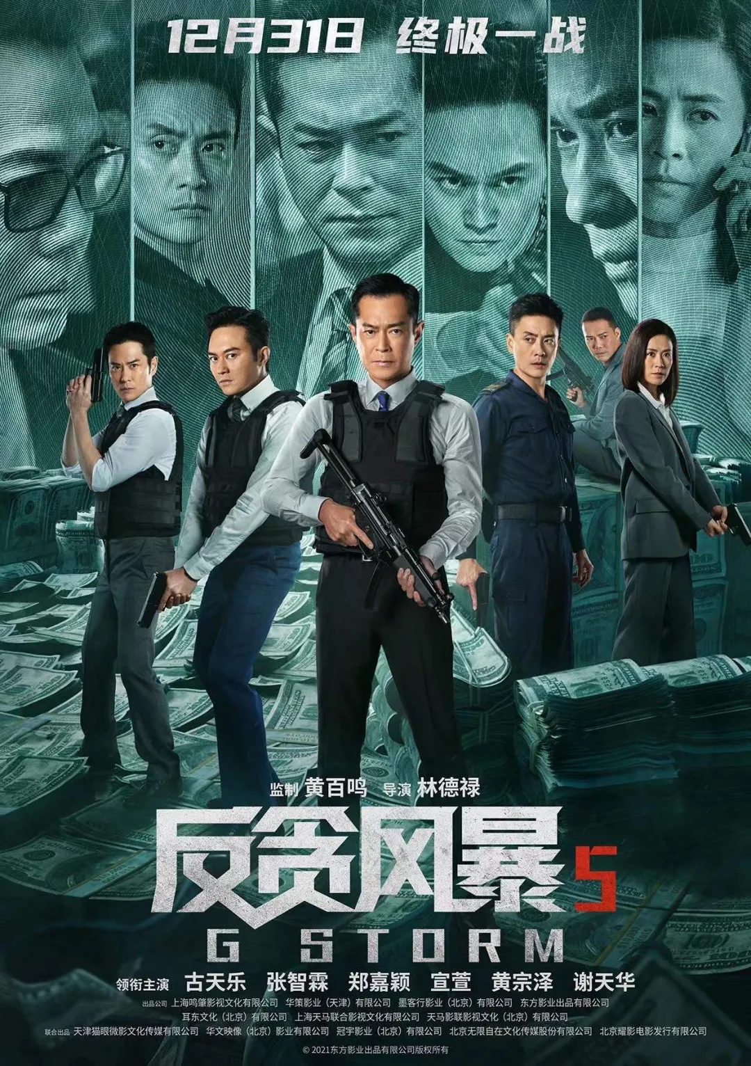2021十大顶级烂剧，希望你一部都没看过