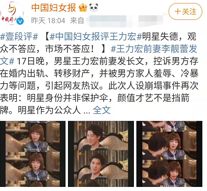 王力宏机场与媒体爆发冲突！让保姆车冲撞记者，双方推挤场面混乱