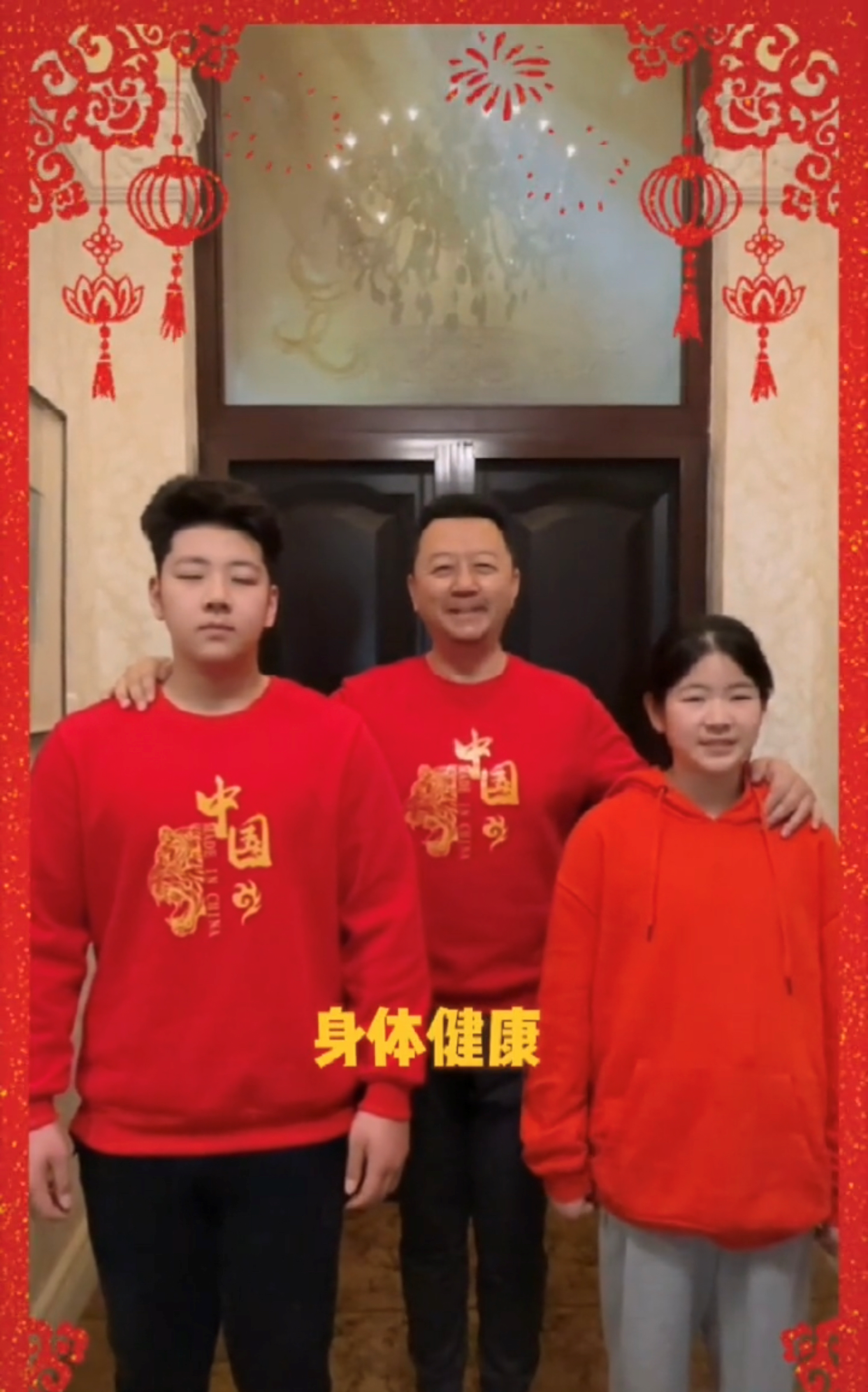 郭涛携儿女豪宅内庆新年！石头高大壮实超过爸，一家三口如复制