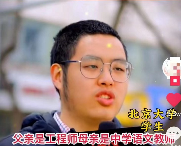 ����ѧ�������ʲô��ͥ������ɷø�ĸְҵ��û��&ldquo;���޼�ͥ&rdquo;