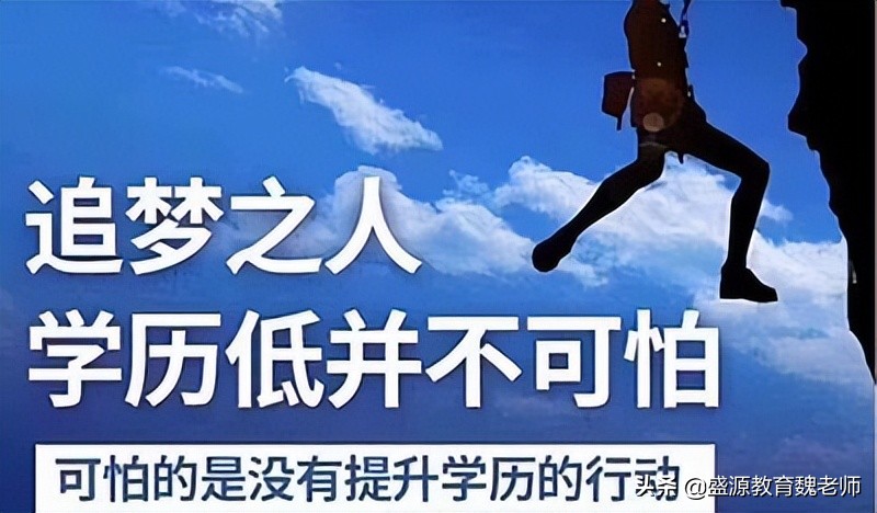 国家开放大学属于什么学历？是全日制吗？与全日制学历区别是什么
