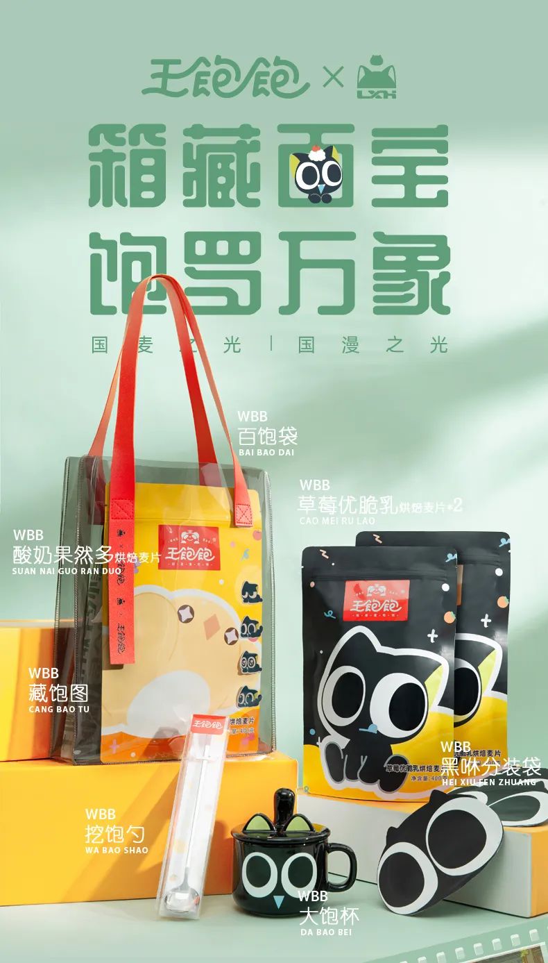 2022动画番剧「广告招商」趋势盘点