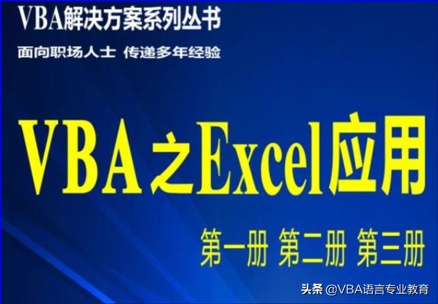 如何在窗体中设置单元格文字颜色