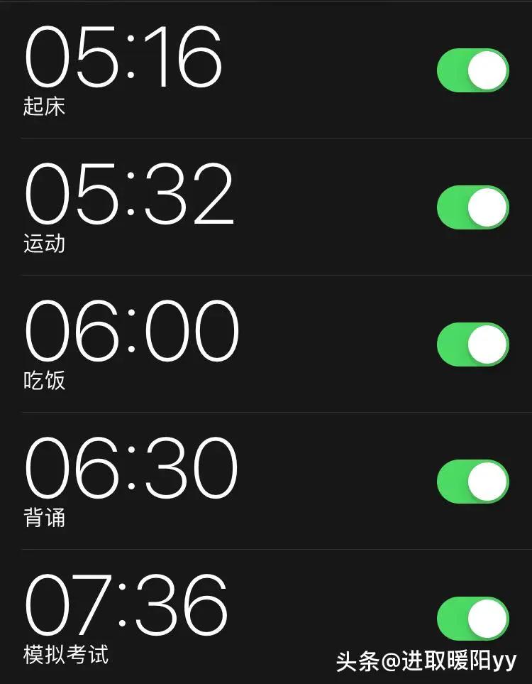 考研路上，每一步都算数。坚持梦想，用汗水浇灌希望，让努力成为成功的基石，你我皆能跨越山海，抵达理想的彼岸。加油！