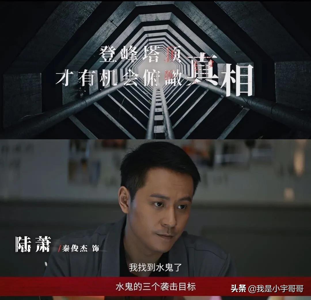 秦俊杰、邓家佳的《通天塔》定档6月22日，善恶博弈，探求真相