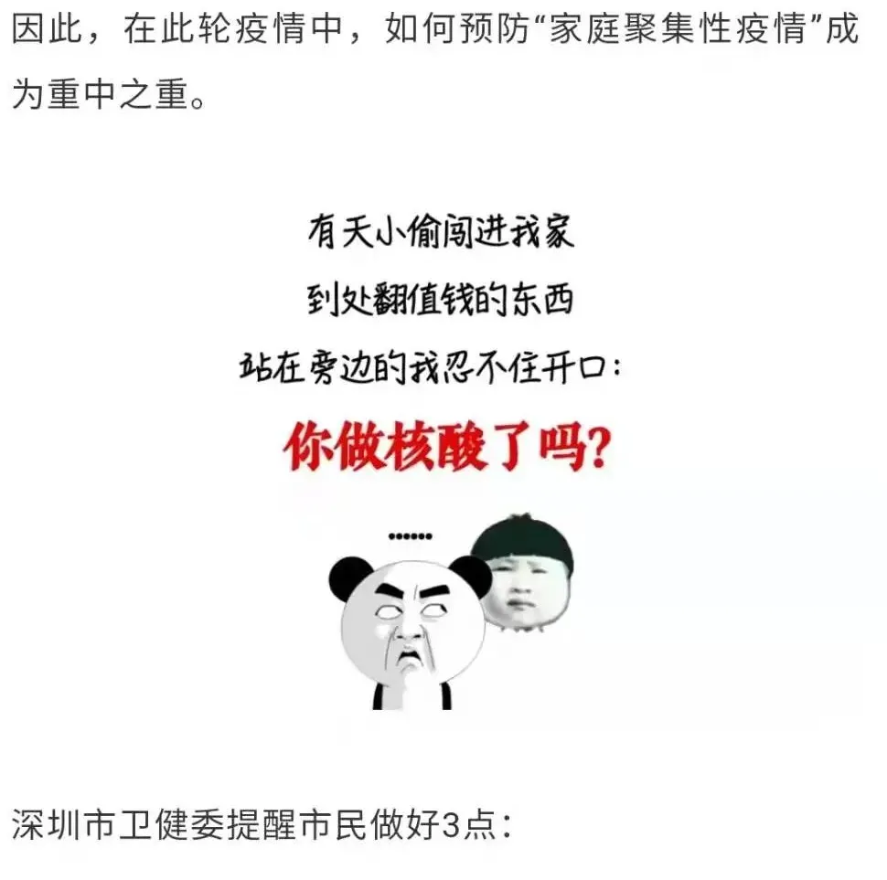 打擦边球，涨粉1700万！中国最“不正经”的官媒，比杜蕾斯还会玩
