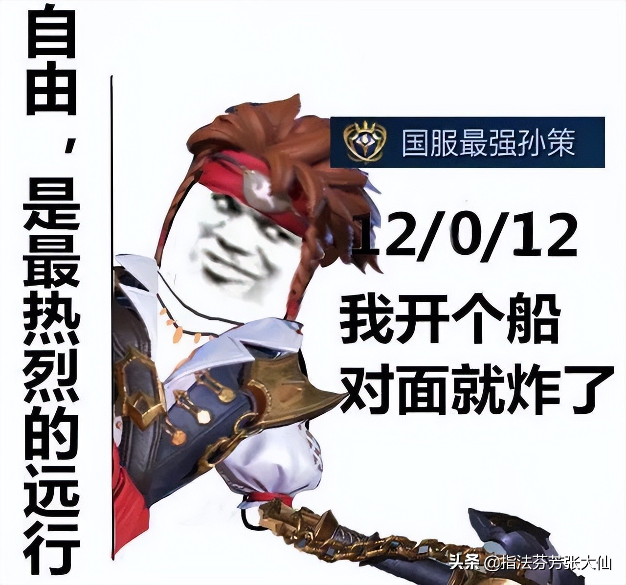 S27打野梯度！继暃之后的特殊T0出现！肉铠依然领跑T1