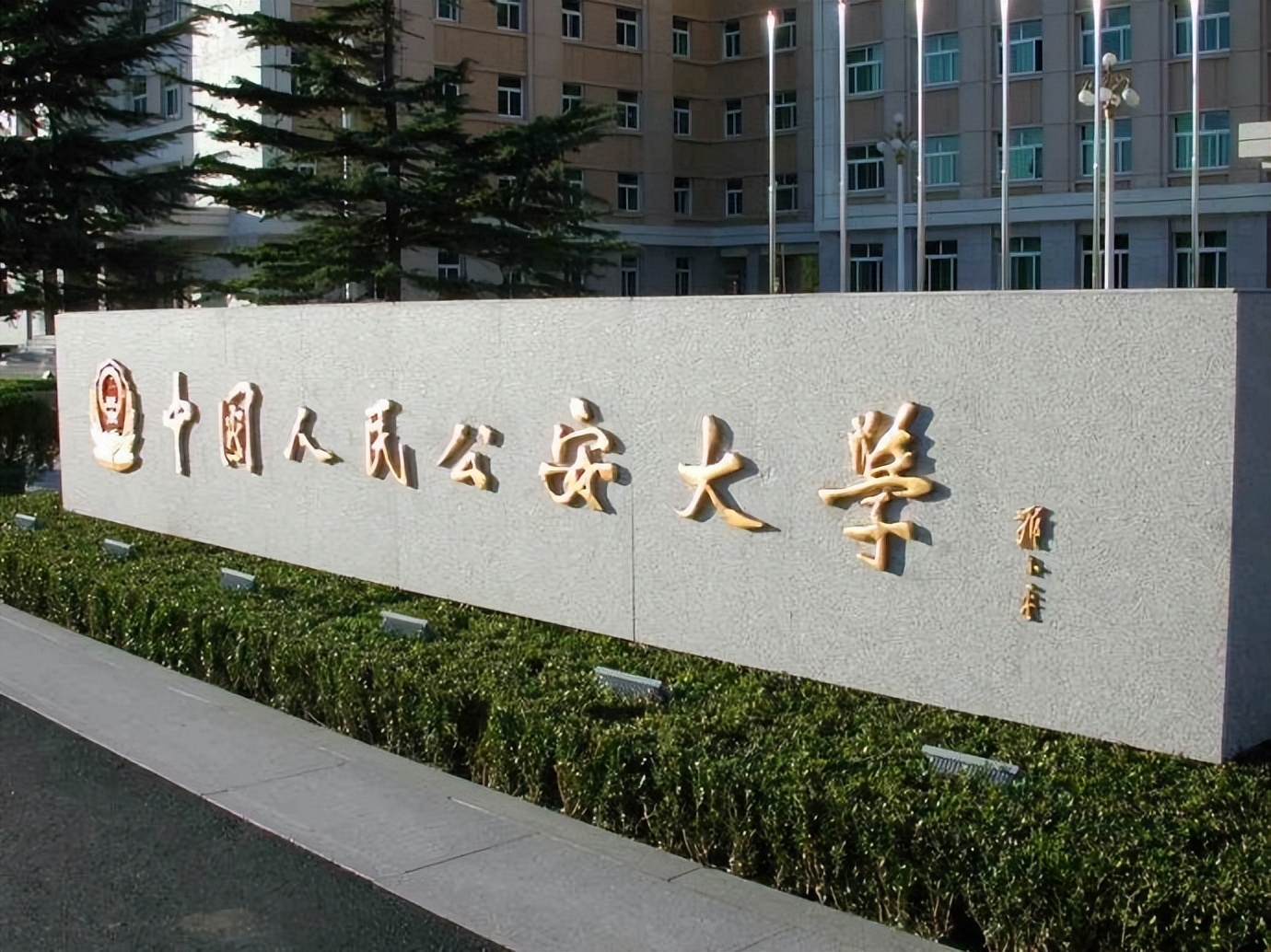 公安类大学排名（公安）