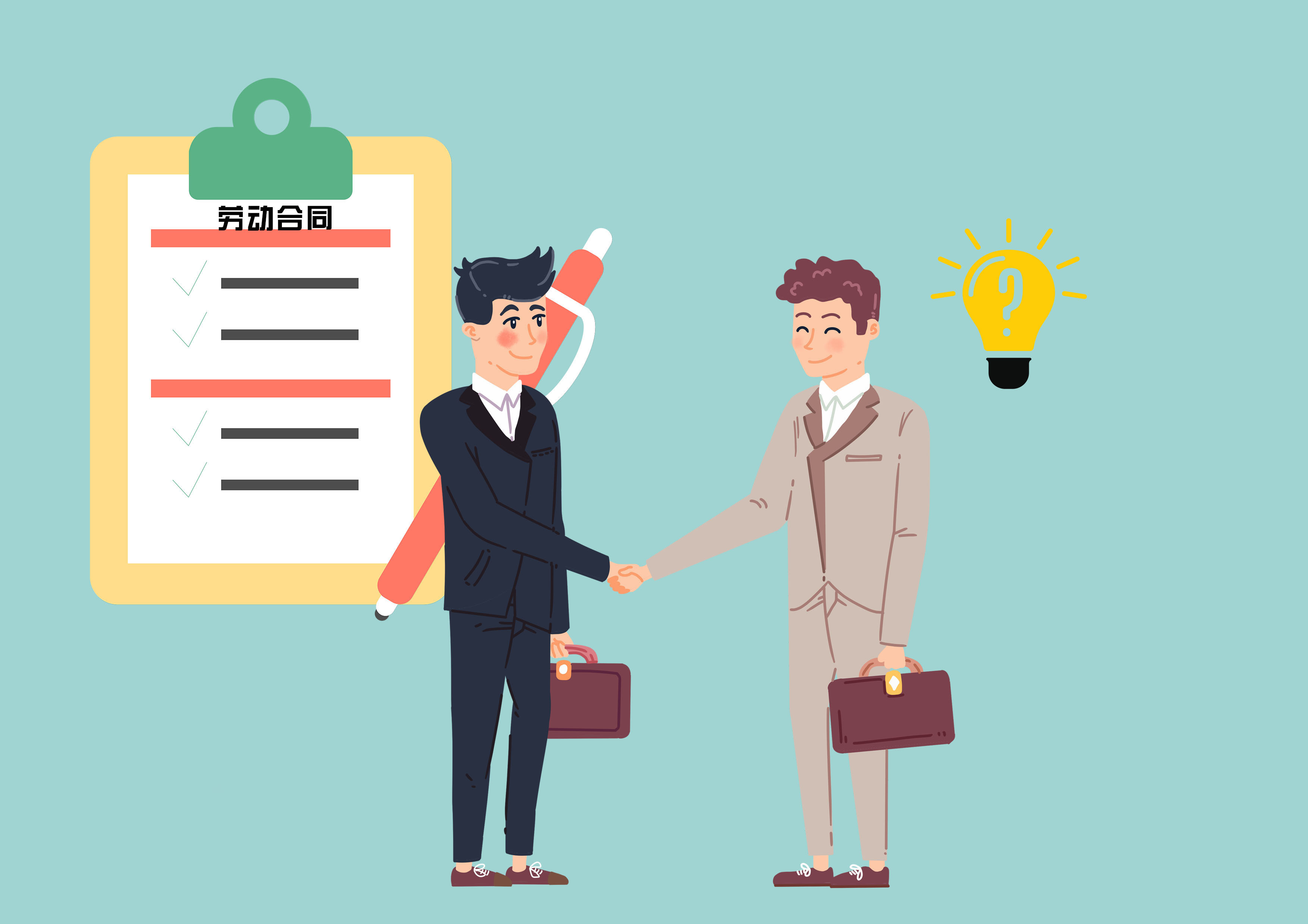 劳动合同到期怎么办？看完这个不用慌