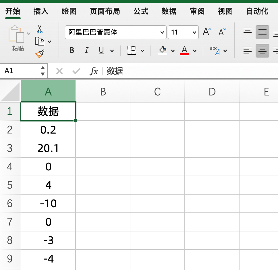 快速美化表格，单元格中的0不显示的3种方法，你会么