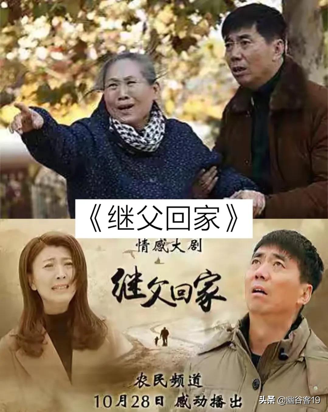 以下电视剧你看过哪一部02