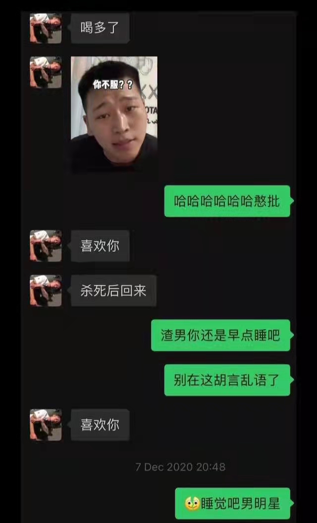 百万粉网红被曝劈腿多人！遭控诉骗钱骗感情，疑曝酒店照混乱不堪