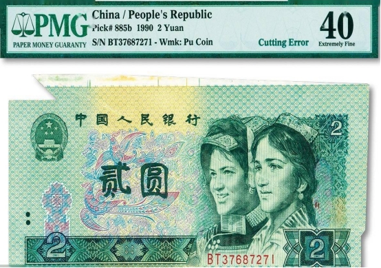 美国钱叫美元，日本钱叫日元，那人民币在国外叫啥，不是RMB