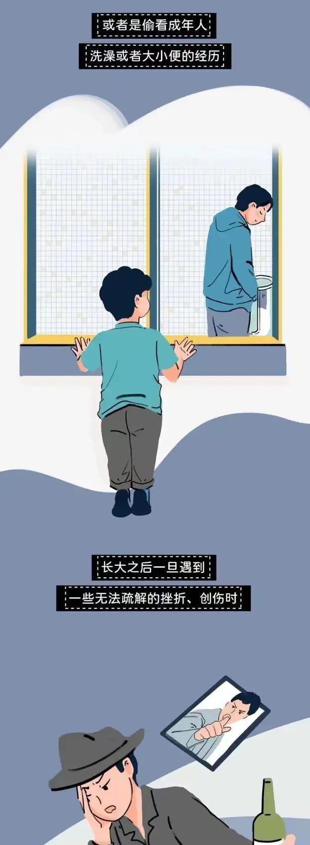 女生在公园遇到过「暴露狂」吗？