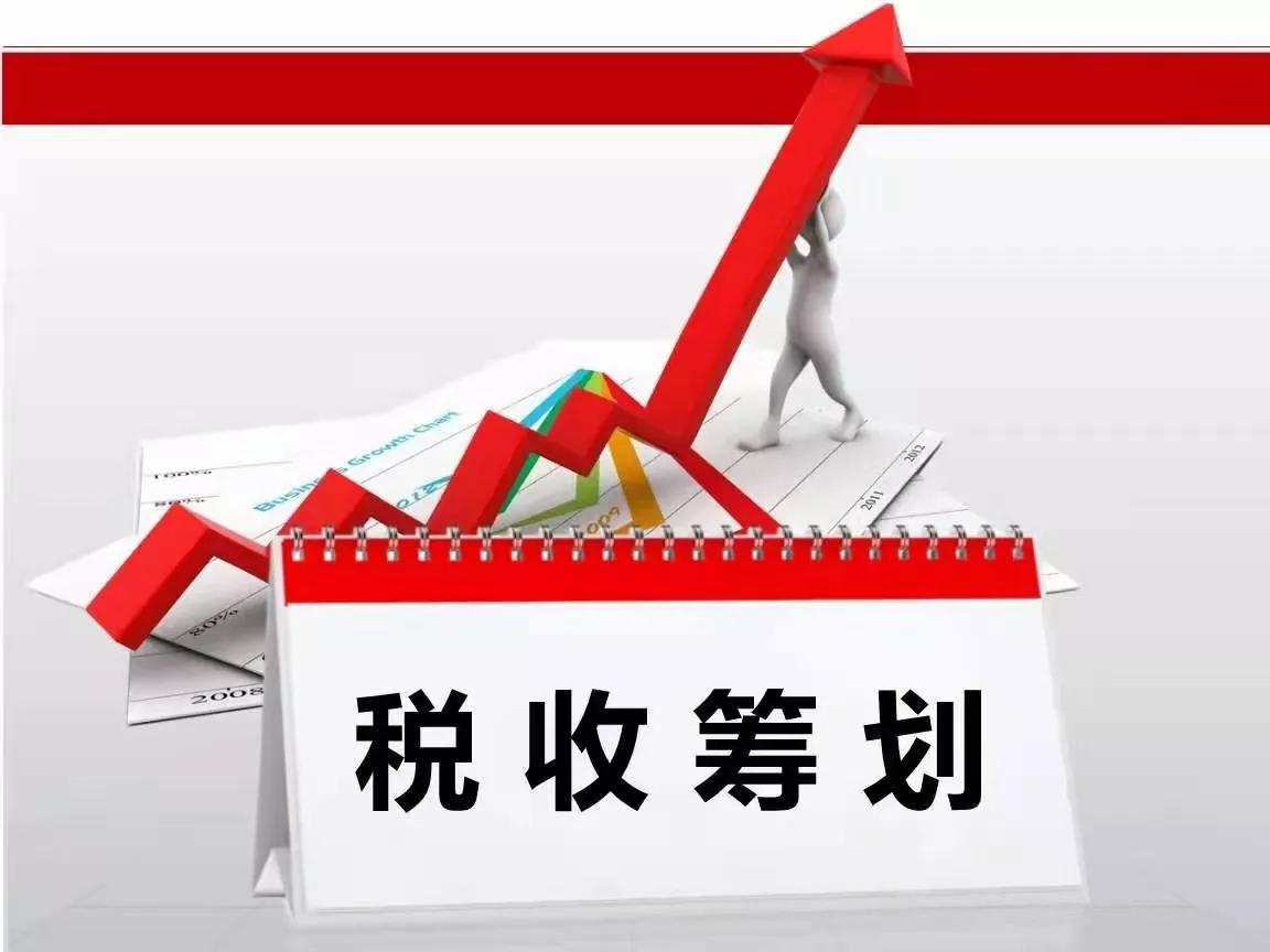 成都个体核定征收税收减免低至0.15%全国可办理