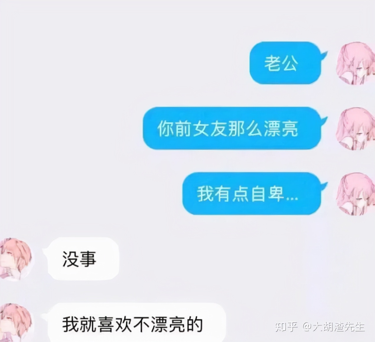 唐伯虎最香艳的一首诗，道破夫妻相处真谛：你在闹，我在笑