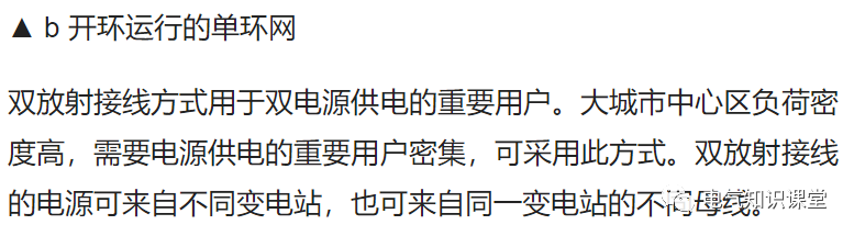 “箱式变电站”的特点及作用是什么？带你更深一层了解