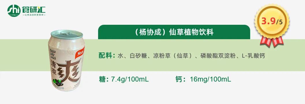 植物饮料都有哪些（11款植物饮料测评夏天有它就够了）