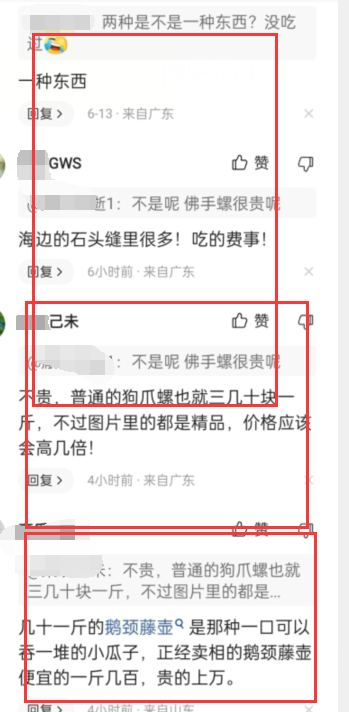 佘诗曼晒家宴无比奢华 桌上最珍贵的一盘被网友称为地狱美食引热议