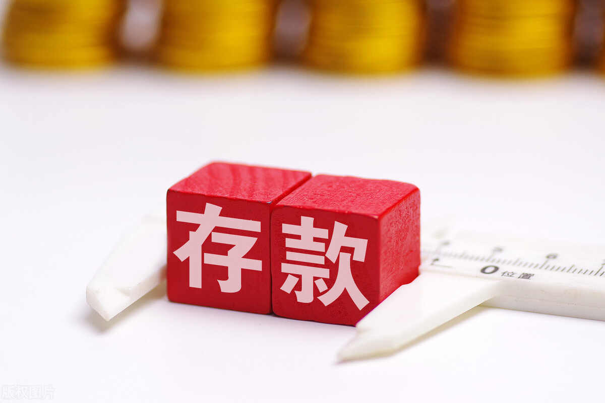 结构性存款是银行存款吗？是不是跟其他银行存款一样安全？