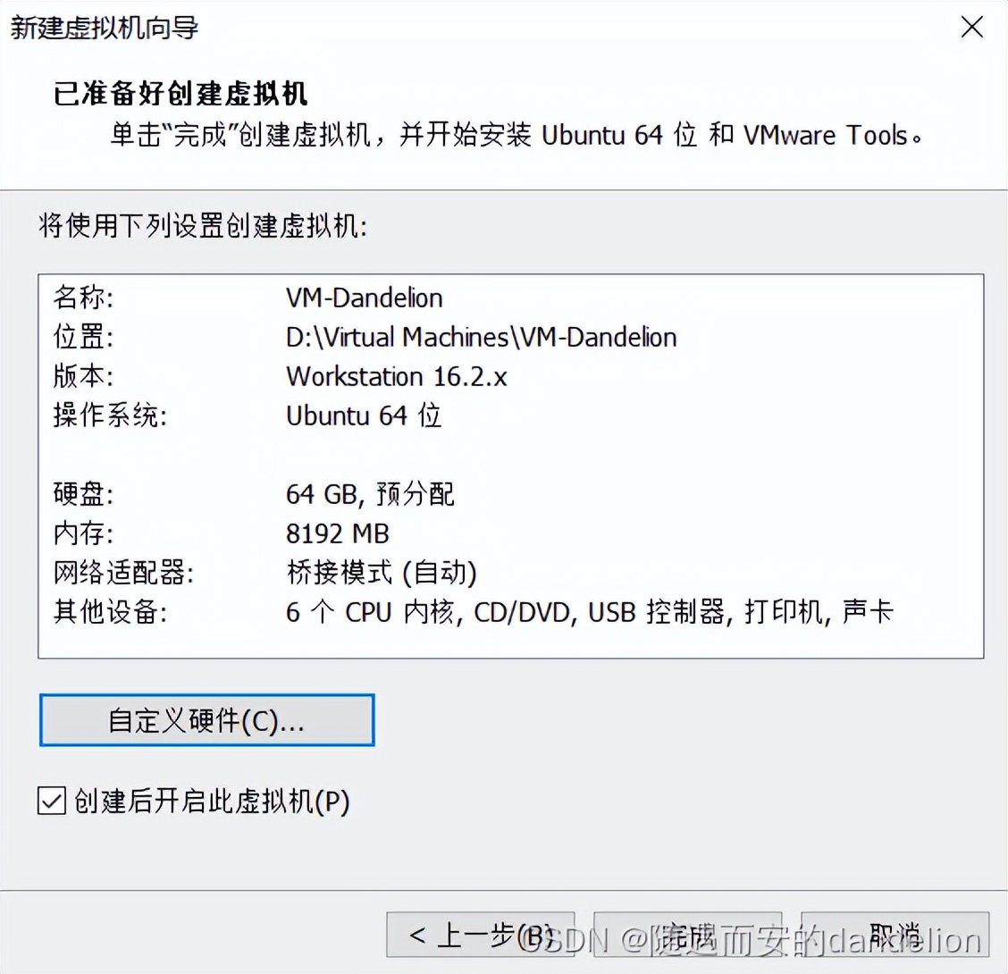 在Win10中安装虚拟机：VMware Workstation Pro16+Ubuntu20.04