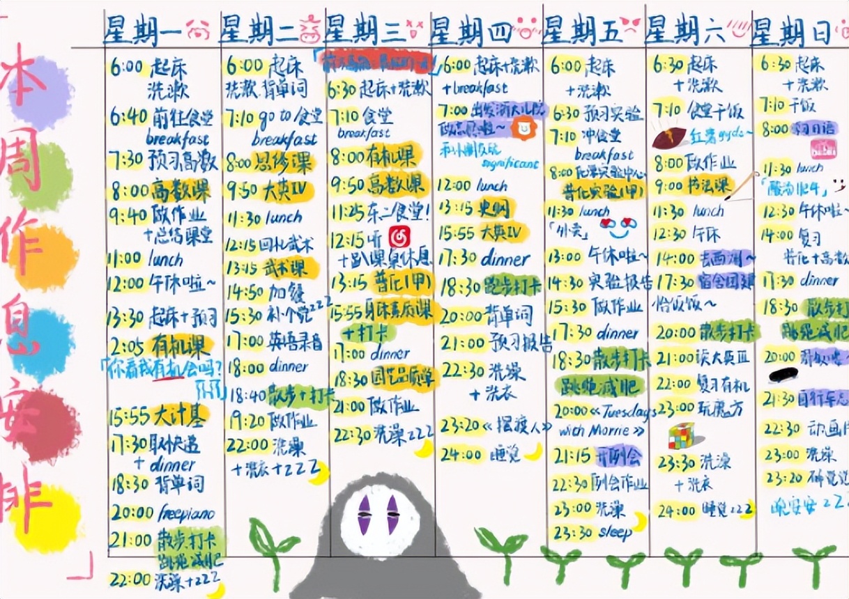 高考学霸作息时间表曝光，与学渣的差距显而易见，学渣自愧不如