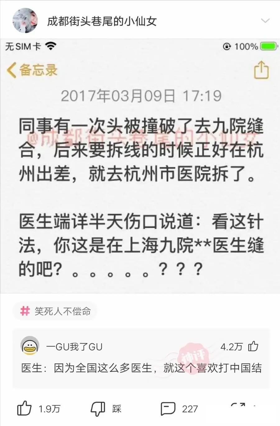 这是多少钱在跑着呢，不知道这是什么人养的这么多