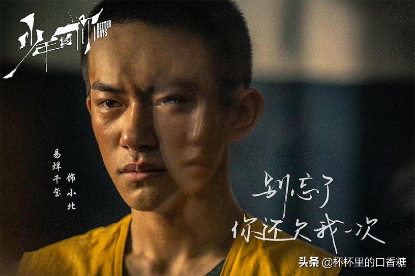 网评演技最好的00后演员TOP 9！赵今麦、李庚希皆进榜，冠军是千玺