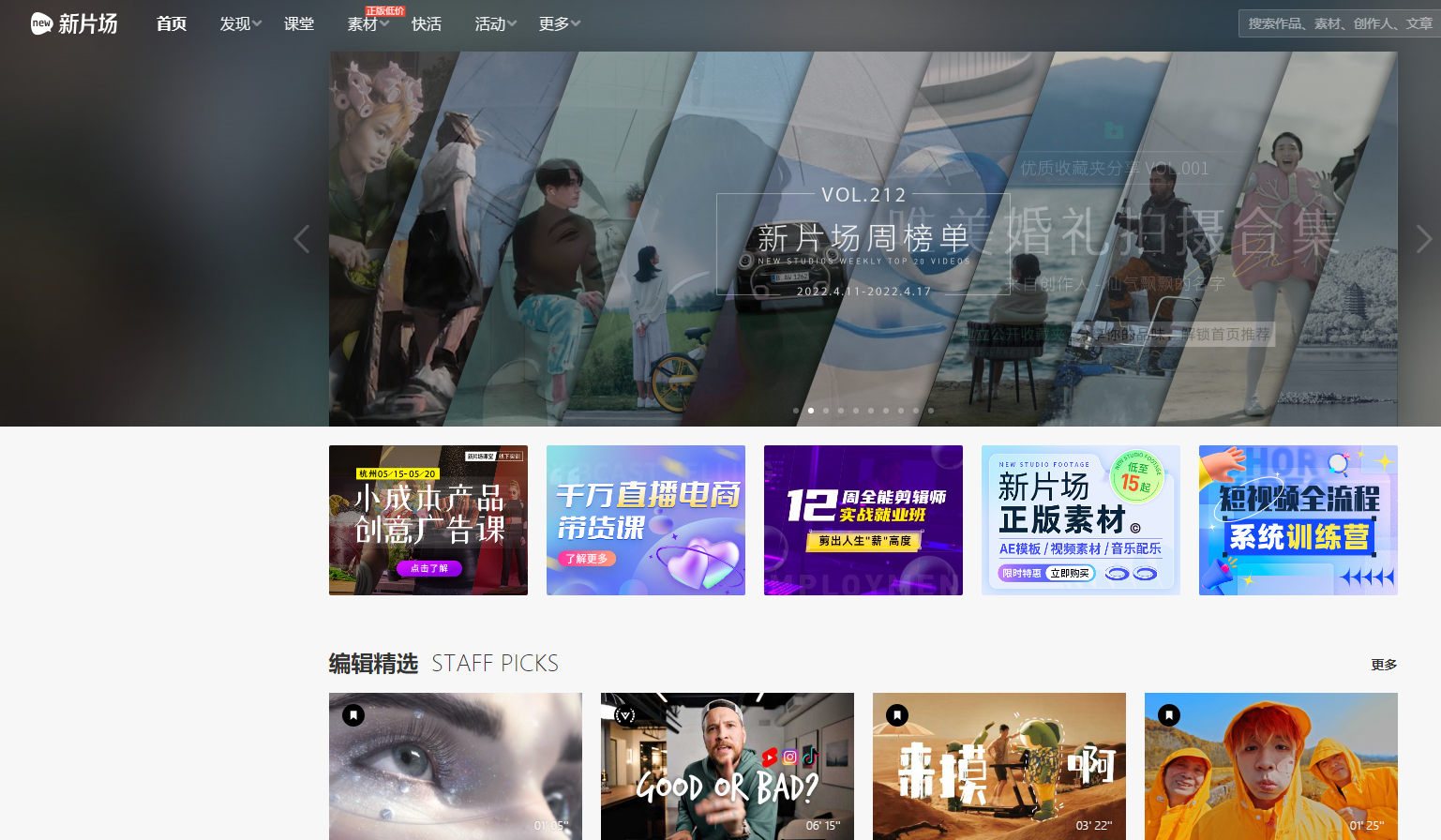 7個良心到難以置信的自媒體免費網站推薦