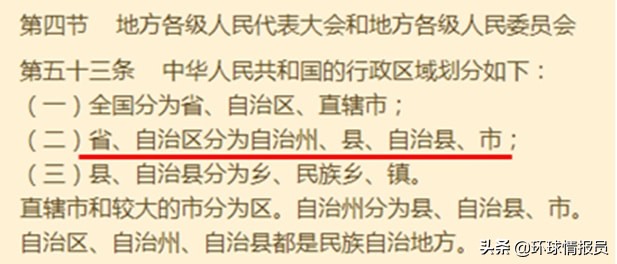 中华第一市：广州市，为什么能成为中国第一个“建制市”？