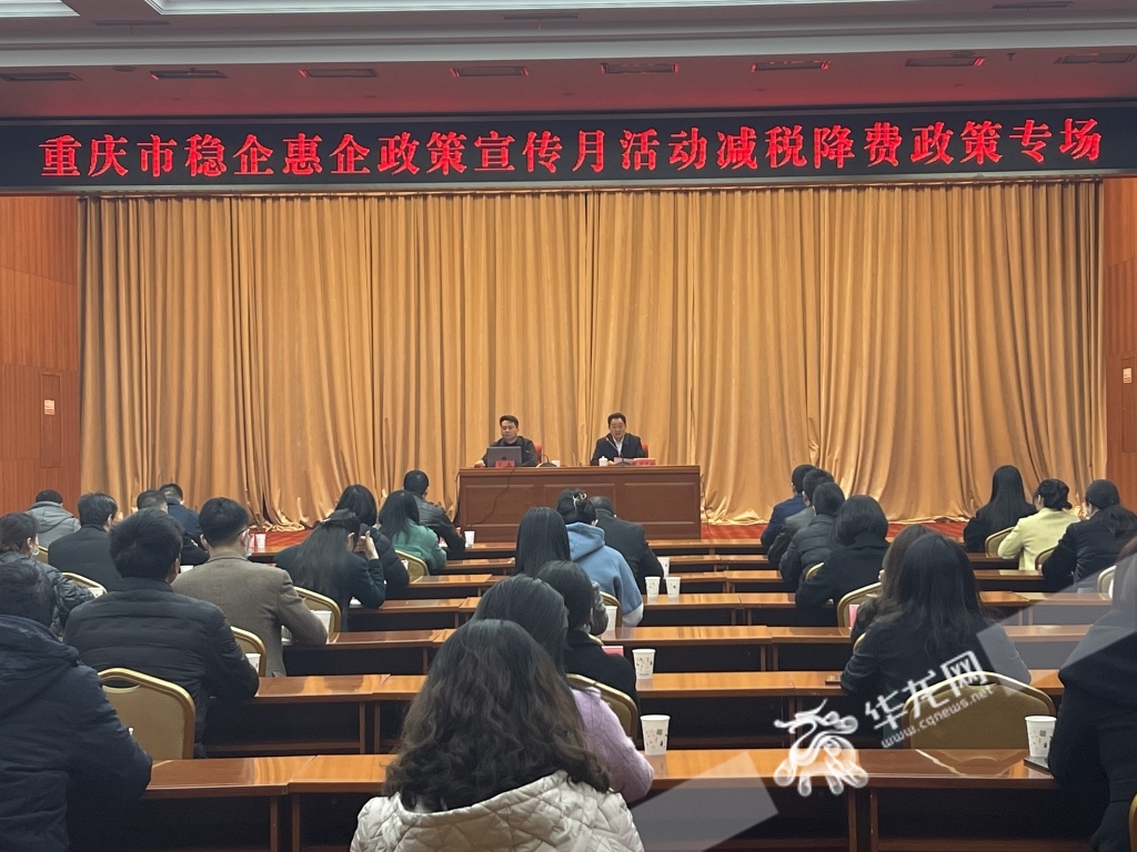 3月5日重庆要闻速览