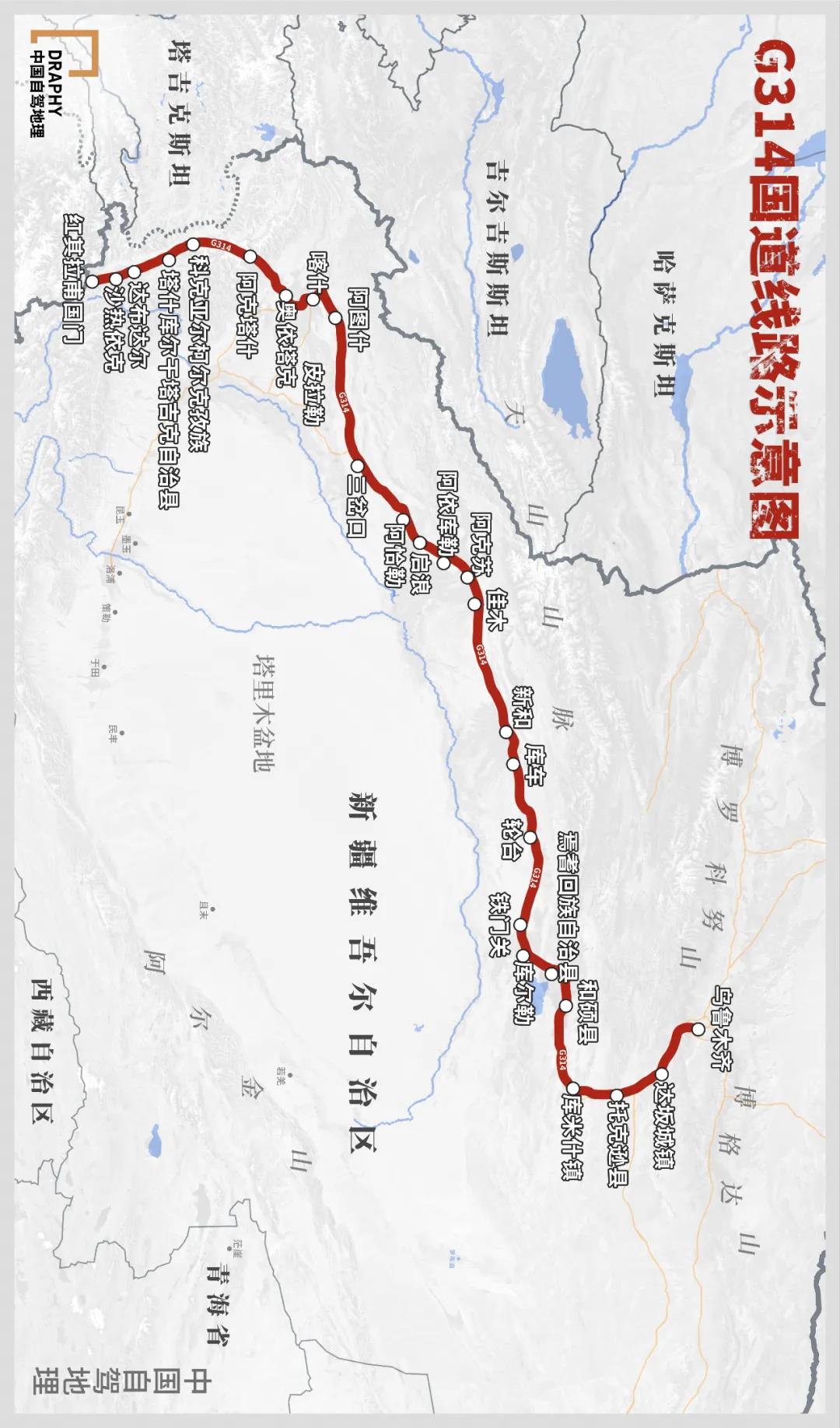“中国最美公路”榜单出炉！这11条今年可以先走起来了