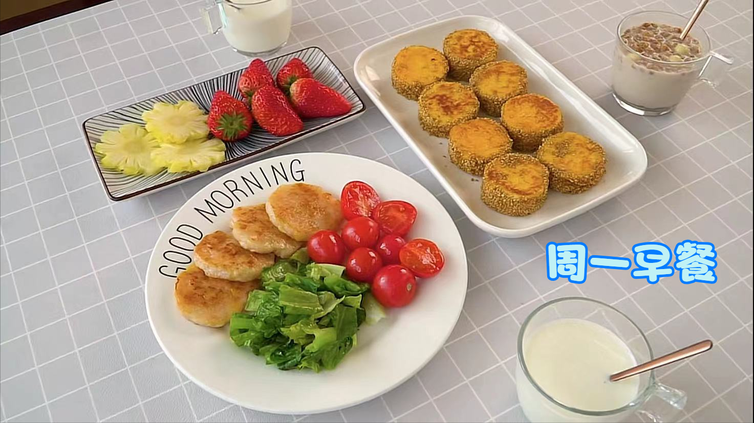 我家高考生一周早餐，走红朋友圈，不重样营养高，网友：太羡慕了