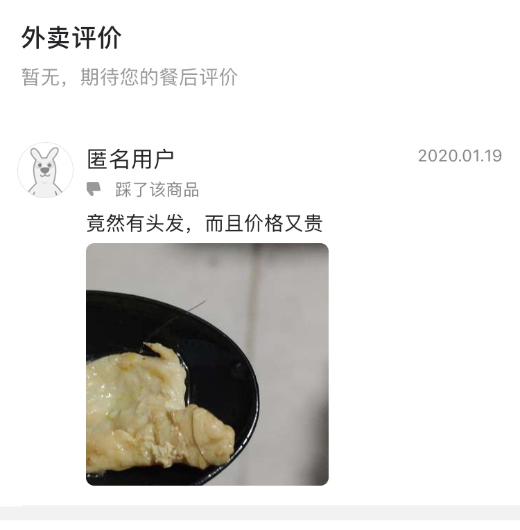 最新外賣評論回復模板！復制粘貼拿去用