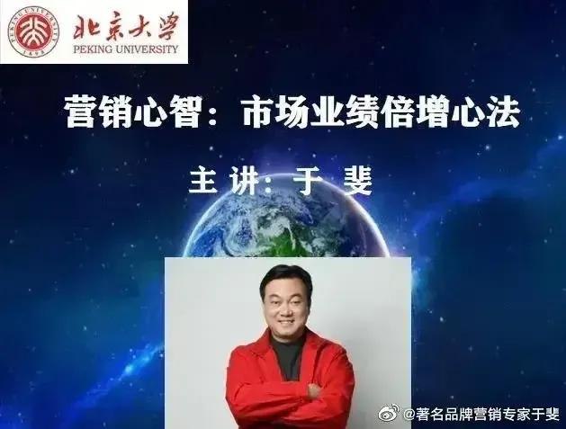 于斐老师谈：葡萄酒市场运营，如何增效赋能顺利破局？（三）