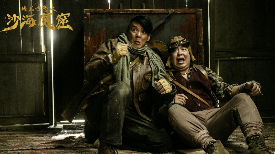 《楼兰古卷之沙海魔窟》定档6月30日登陆爱奇艺 莫少聪携手童飞探险沙漠天空城